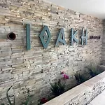 Ithaki Phinikoudes No. 205 Apartman