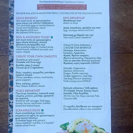 公寓 Ithaki Phinikoudes No. 205 *