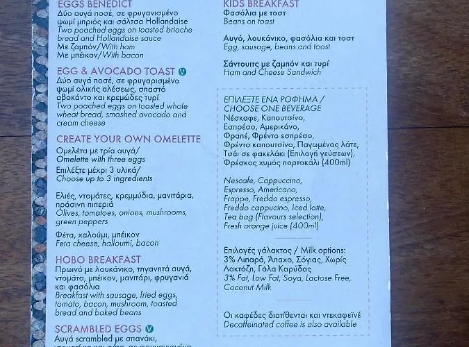 Apartmán Ithaki Phinikoudes No. 205 *